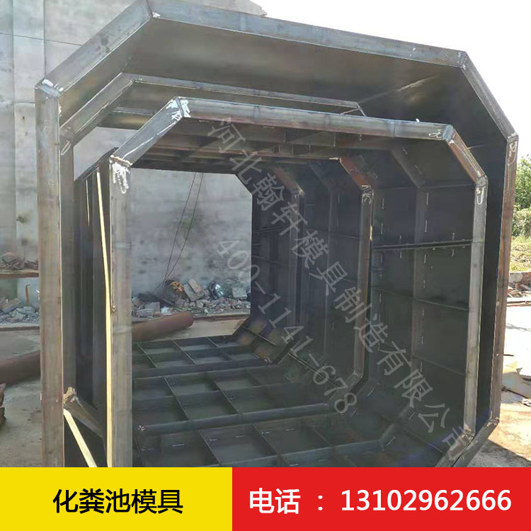 水泥化粪池模具 化粪池3377(中国)