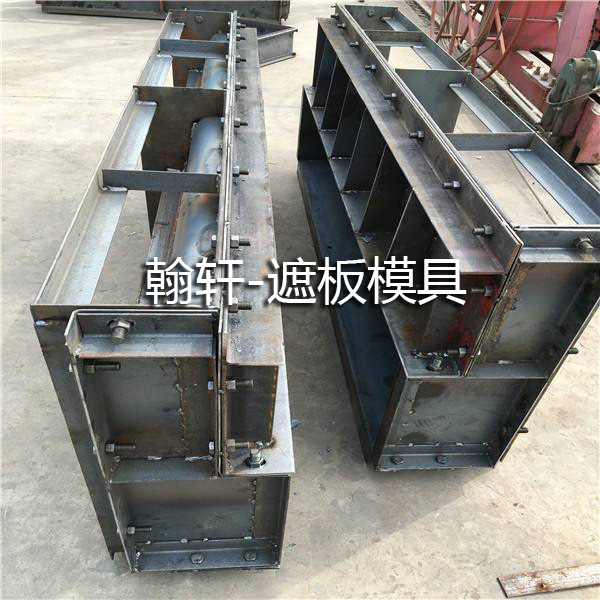 遮板3377(中国) 遮板3377(中国)