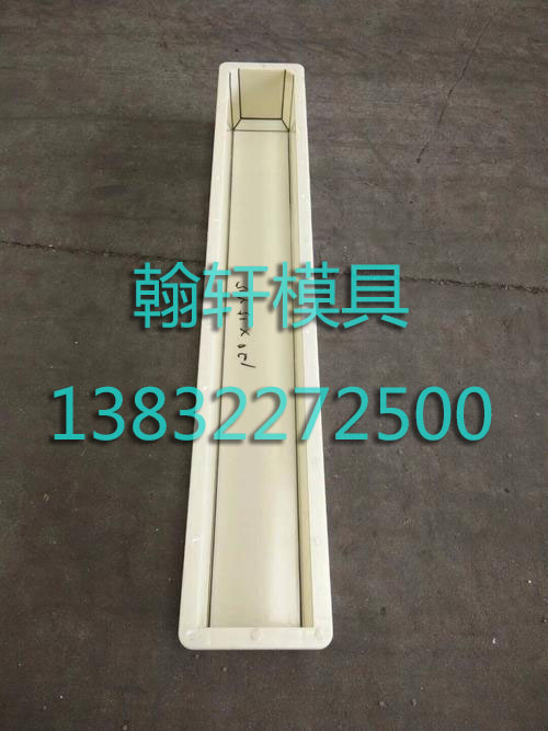 公路标志桩模具 公路标志桩模具