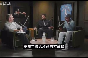 追梦：布伦森夺冠才能与库里比较，未来西决不会总是马刺对雷霆！