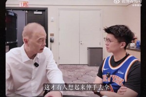 怎么还有老詹和KD的事 尼克斯球迷已经准备庆祝夺冠了 ！